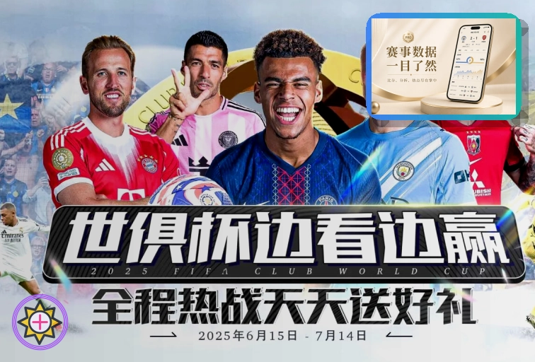 欧博官网 球迷内容服务项目